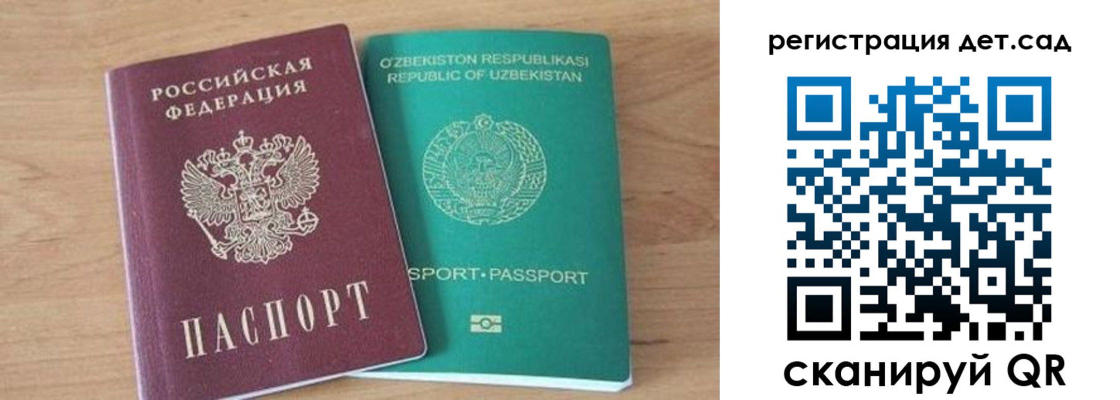 миграционный учет в Каменск-Шахтинском