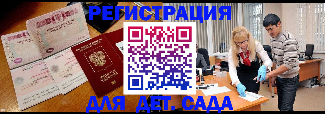 временная регистрация собственник в Каменск-Шахтинском