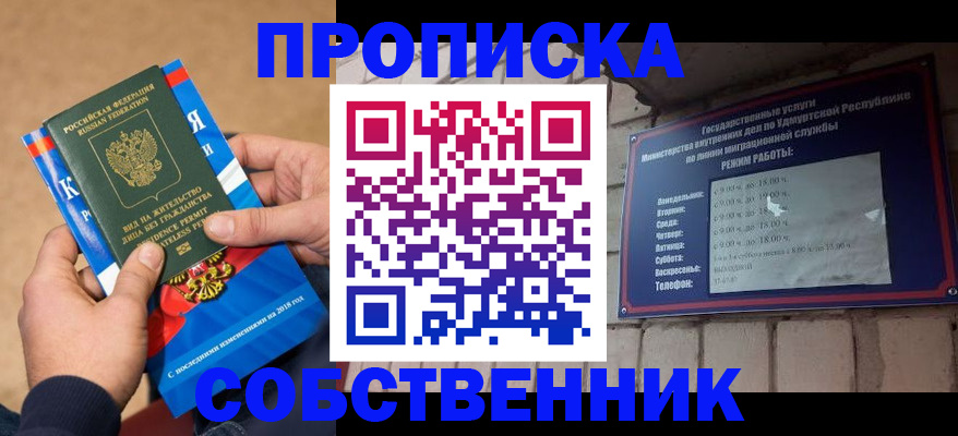 миграционный учет в Каменск-Шахтинском